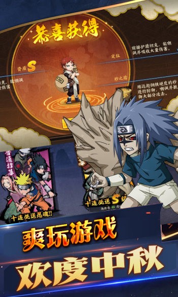 众神口袋版  v1.1.0