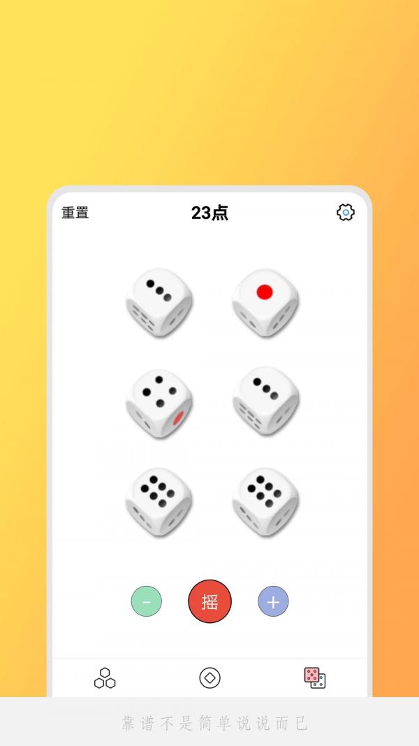 小决定吖 v1.0.1