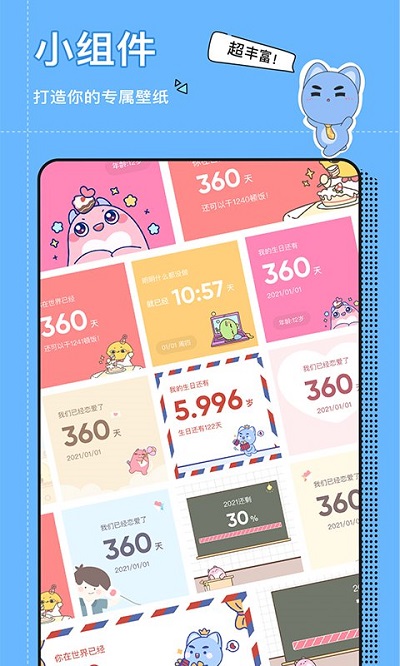 小精灵美化蓝色版