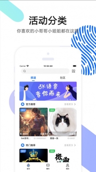 ok语音 v3.1.5