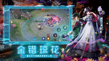 决战平安京安卓版 v3.0.5