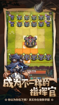 巨像骑士团 v4.0.5