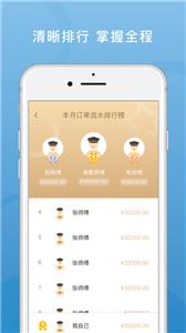 飞豹出行司机端  v5.20.5.0002