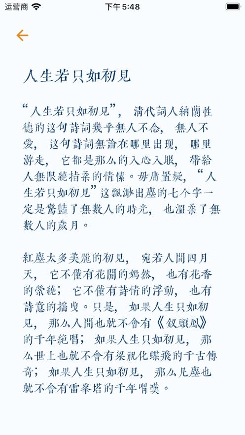 怡乐截图1