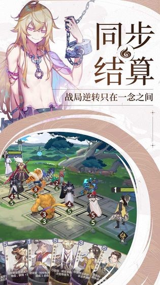 仙剑奇侠传九野 v1.0.41