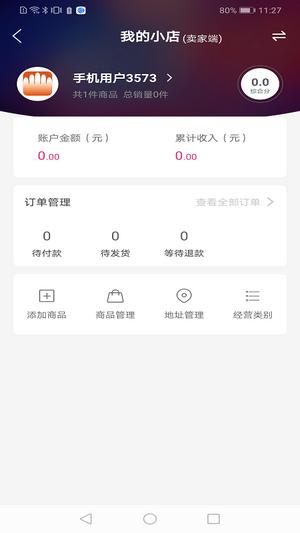博手短视频App官方版  v3.1.1