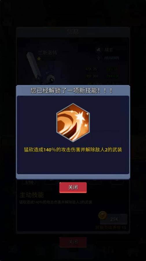 绳索大侠游戏官方安卓版图片1