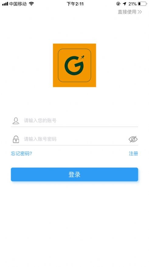 图钉轨迹  v2.1.14