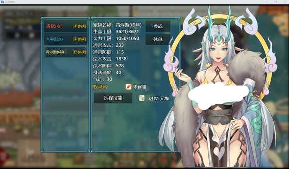 绯色修仙录0.499