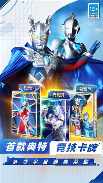 盲盒大作战小游戏  v1.2.5