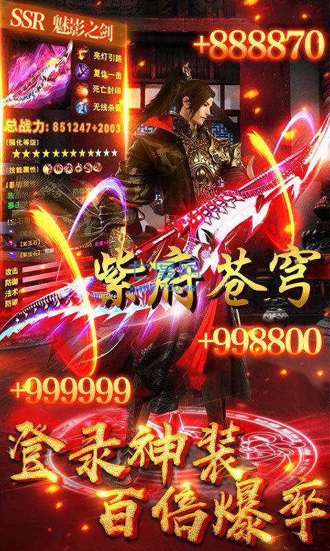 紫府苍穹可盘版