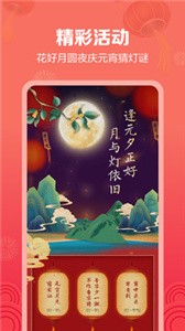 咪咕音乐截图0