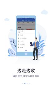 麦滴管家Pro  v1.8.4