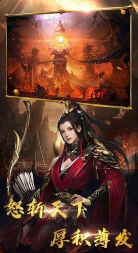 理想神途传奇手游官方版  v3.0.1