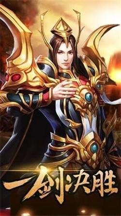 蓝月至尊版天王传奇 v1.85