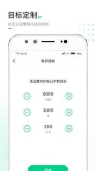 走路我特牛 v3.2.5