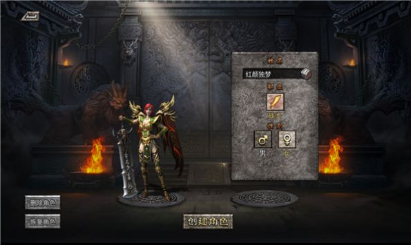 星火逍遥手游官方版  v3.0.2