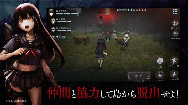 神流岛轮回的巫女  v1.0.0