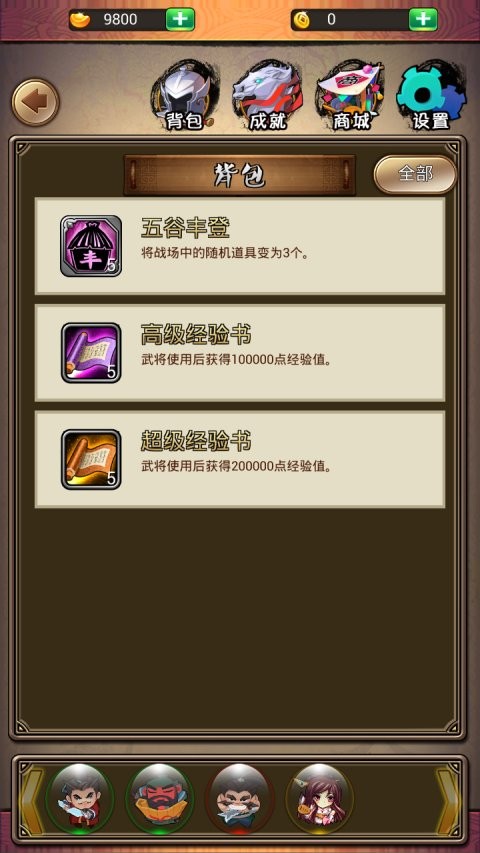 弹珠英雄测试服 2024-06-25 15:08