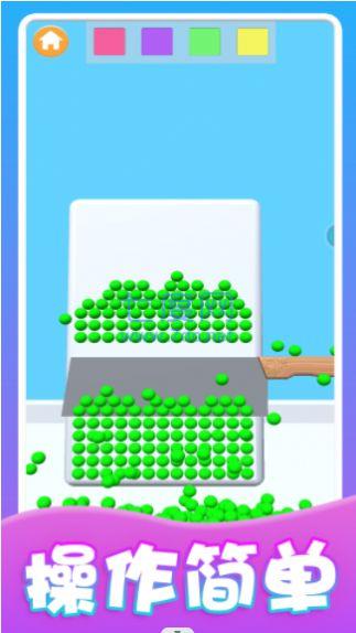 我的减压玩具游戏