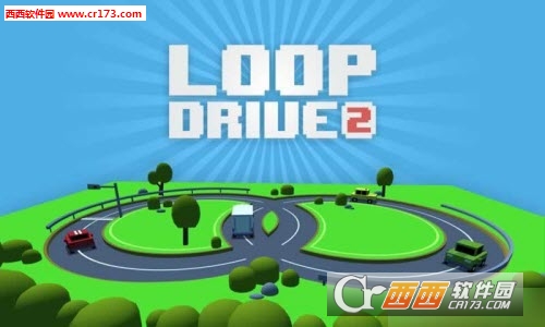 Loop Drive 2(环绕赛车2正式版) v1 安卓版