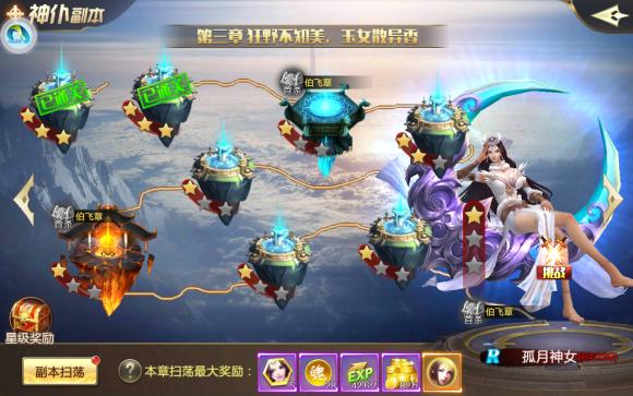 无序神魔手游官网安卓版  v5.0.4