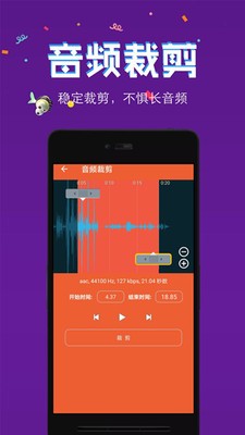 音频提取格式转换换 2020-07-06 11:49