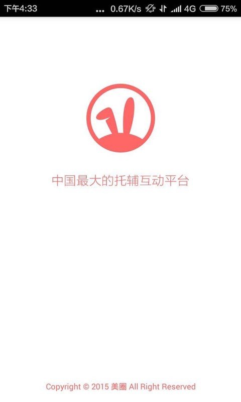 兔妈妈 版本:v2.4.8