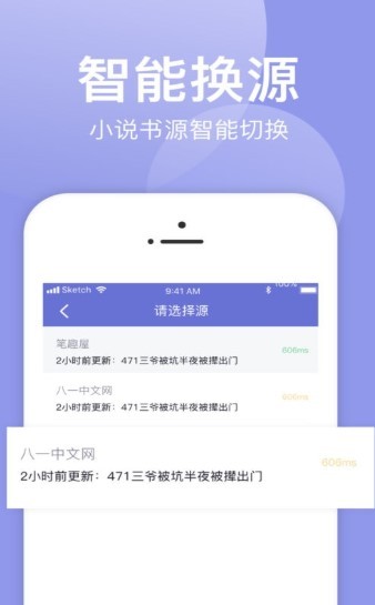 小白追书 2020-07-30 09:33