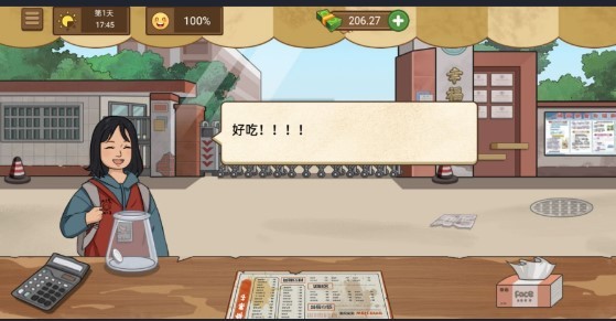 我的煎饼摊新增米粉店  v1.5.3