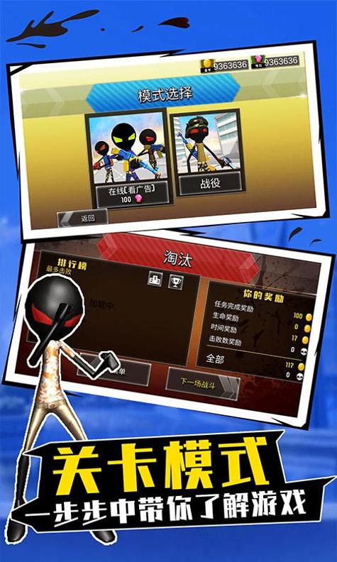 你是来打枪的吧 v1.0