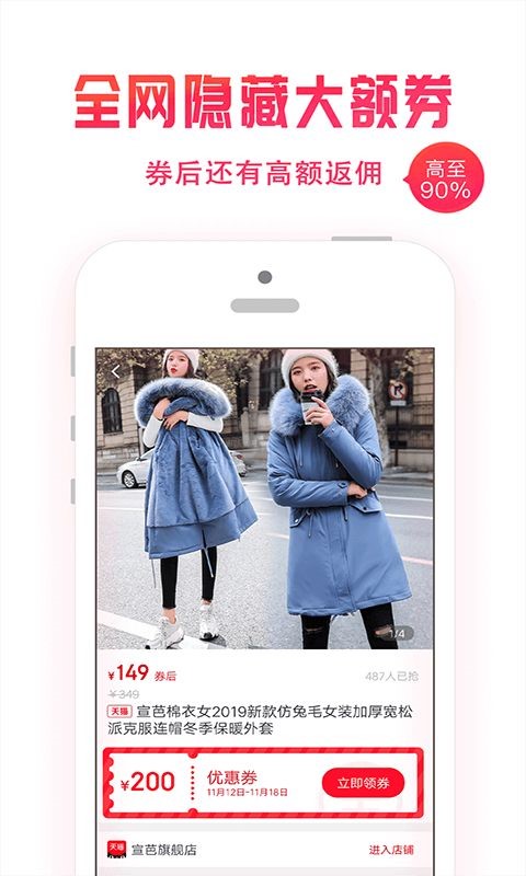 兔小萌 2019-11-27 16:52