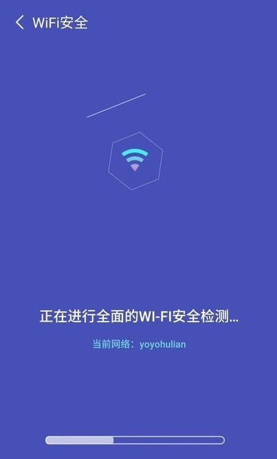 无敌WiFi v4.2.17