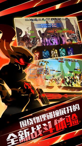 超进化物语oppo截图2