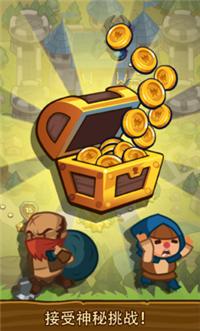 传奇塔防禁止通行 v2.2.5