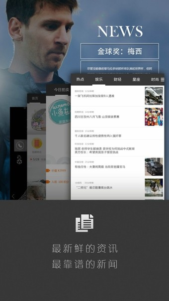 坚果锁屏 版本:v2.4.4