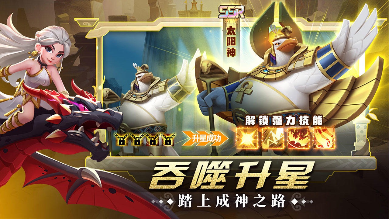 怪咖英雄 v1.00.26