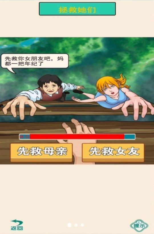 真的很难选  v1.0