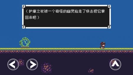 原神版I-wanna v3.2.5