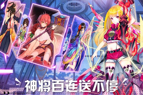 阴阳三国志 九游版截图0