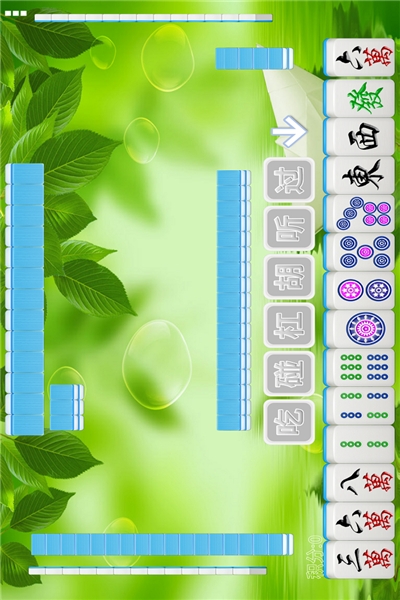 全番单机麻将免费版 v1.4.1