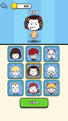 迷宫找厕所 v1.0.0