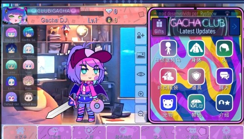 加查希望