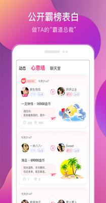 盘丝交友.png