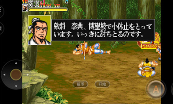 三国志2霸王的大陆 v2020.11.02.16