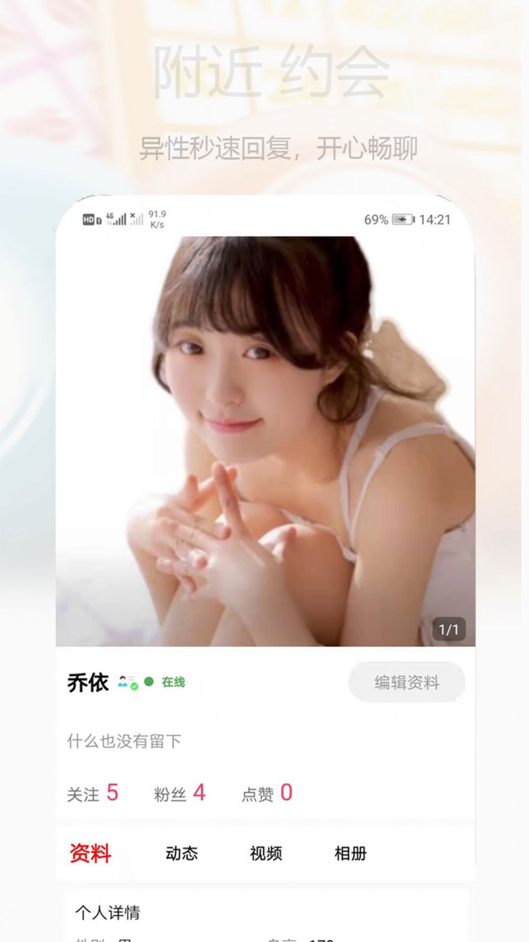 心语交友.jpg