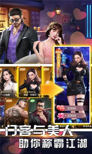 极道大亨  v1.0.2