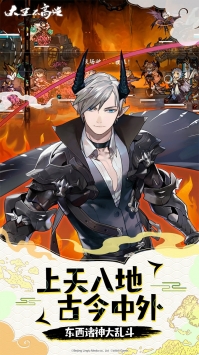 大王不高兴ios版 v4.0.5