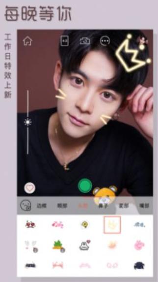face美颜修身相机.png