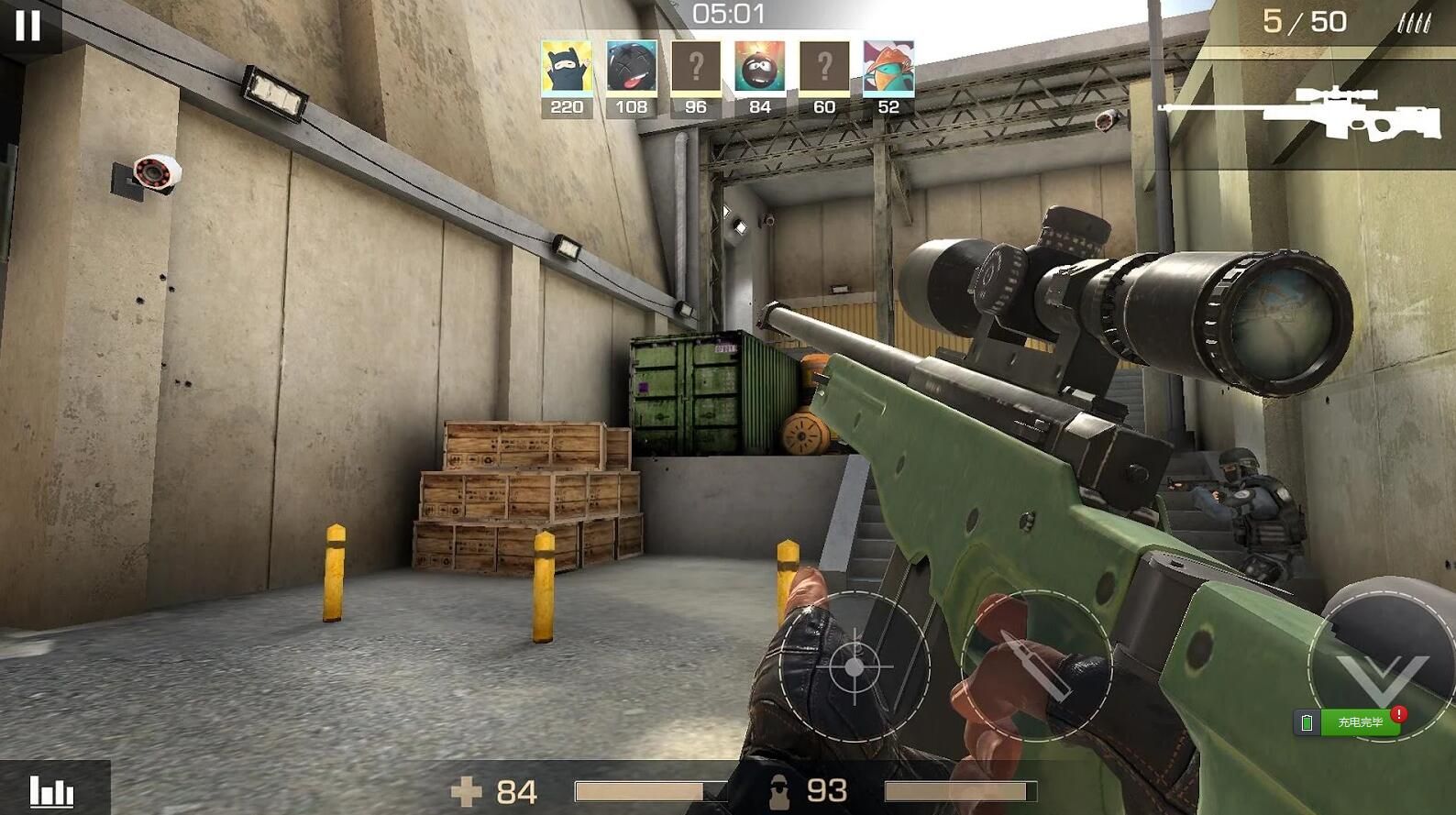 对峙2游戏官方登录下载安卓版  v3.1.1